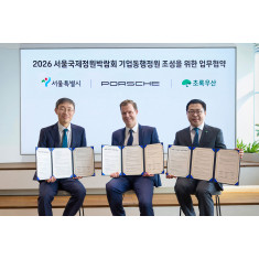 초록우산, 포르쉐코리아-서울시와 서울숲에 ‘기업동행정원’ 조성 협력