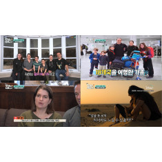 ‘어서와~’ 화제의 캐나다 가족, 알고보니 디즈니플러스 다큐 ‘블링크’ 주인공