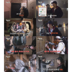 위대한 가이드3’ 박명수, 사형제 2대 2 분열 위기에 극대노 “이럴 거면 따로 가!”