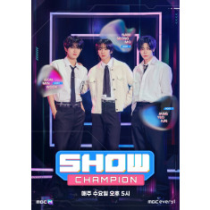 ‘쇼! 챔피언’, VERIVERY 강민 솔로 데뷔 무대와 장한음 컴백 무대 최초 공개