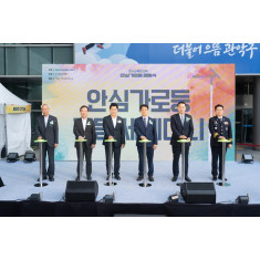밤길 밝히는 ‘안심의 빛’...밀알복지재단·한국수력원자력, 관악구 스마트 안심가로등 설치