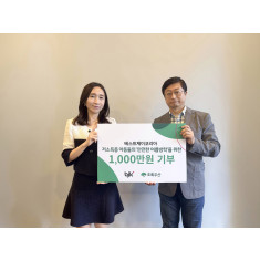 초록우산-베스트제이코리아,  취약계층 아동 가정의 시원한 여름나기 지원