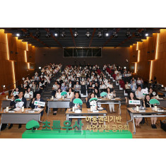 우산, 아동권리 기반한 사회적 임팩트 조명