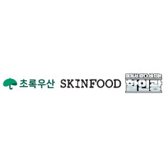 초록우산-스킨푸드, 사회 진출 앞둔 자립준비청년들에 따뜻한 손길