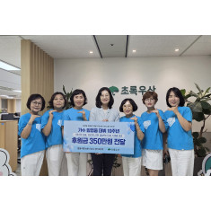 초록우산-베스트제이코리아,  취약계층 아동 가정의 시원한 여름나기 지원