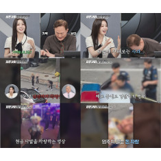 ‘히든아이’ 표창원, 남규리에 15년 만에 공개 사과… “제가 틀렸습니다”