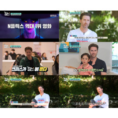 넷플릭스 최고 화제작 ‘케이팝 데몬 헌터스’ 공동감독 크리스 아펠한스가 ‘어서와 한국은 처…