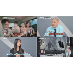 ‘히든아이’ 지드래곤·블랙핑크 암표 25배 폭리 조직 포착…71억 챙긴 거래 현장 공개