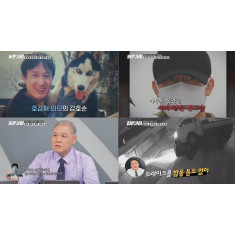 ‘히든아이’ 권일용, 연쇄살인범 강호순과의 일대일 면담 비화 최초 공개!