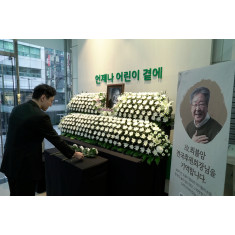 초록우산 본부 1층과 홈페이지에 고 최불암 초록우산 전국후원회장 추모 공간 마련