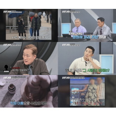 당진 성형외과 의사 아내 사망 사건…“아내를 죽이지 않으면 내가 죽을 것 같았다”