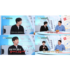 ‘어서와~’, 딘딘 “결혼 생각 멀어졌다...” 결국 결혼 포기 선언?!