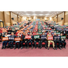 초록우산, '유산기부 세액공제법안' 입법 촉구 동참