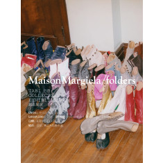 메종 마르지엘라, ‘Maison Margiela/folders’ 전시 및 체험 프로그램 공…
