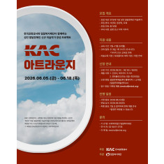 밀알복지재단·한국공항공사, 발달장애인 미술작가 양성 프로젝트 ‘KAC아트라운지’ 교육생 모…