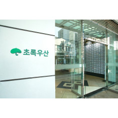 초록우산, 아시아 NGO 최초로 세계 최대 교육 협력기금 GPE 'Grant Agent' …