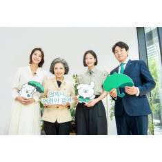 고두심·송일국·이현이, 가족돌봄아동 곁으로…초록우산, SBS '희망TV' 통해 꿈 지키는 …