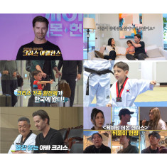 ‘어서와’ 크리스 아펠한스 감독, “‘케데헌2’ 영감 찾으러 한국 왔다”