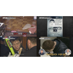 ‘유영철의 롤모델’이었던 맨손 살인마 정두영…‘히든아이’ 충격 범행 재조명