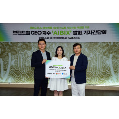 AI 브랜드 경쟁력 지수 고도화 위해 손잡았다 에이아이빅스랩, 한국빅데이터학회·플립비와 3…