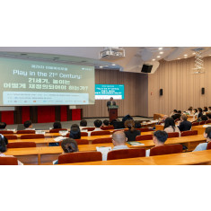 초록우산, '제29차 아동복지포럼' 통해 디지털 시대 아동 놀 권리 재정의 필요성과 정책 …