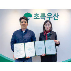 초록우산-엔젤스헤이븐 꿈플러스 사업단,   자립준비청년 위한 '일 경험' 프로그램 지원